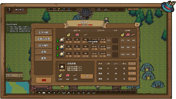 稻草启世录|官方中文|Build.18690807神迹降临-无双神主|解压即撸|_17