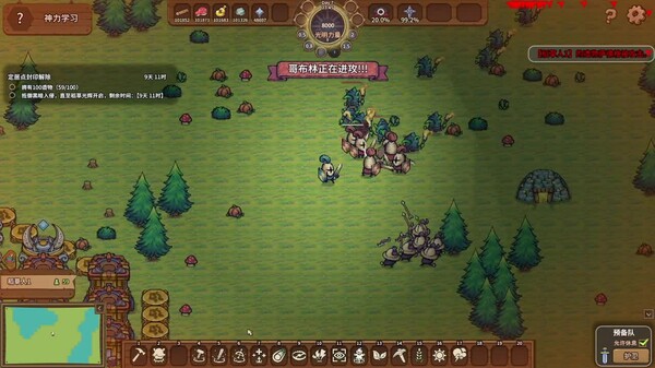 稻草启世录|官方中文|Build.18690807神迹降临-无双神主|解压即撸|_3