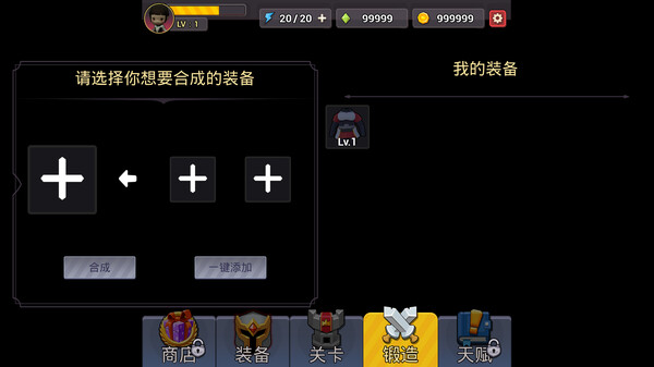 咒术如律令|官方中文|Build.14057493-飞舞九天-御剑灭魔|解压即撸|_5