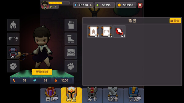 咒术如律令|官方中文|Build.14057493-飞舞九天-御剑灭魔|解压即撸|_8