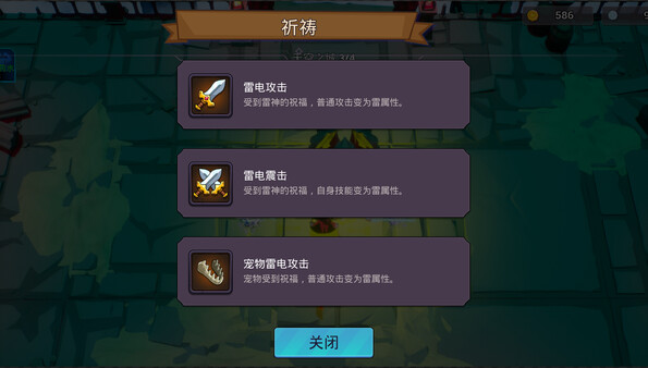 咒术如律令|官方中文|Build.14057493-飞舞九天-御剑灭魔|解压即撸|_6