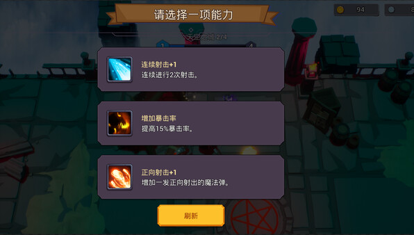 咒术如律令|官方中文|Build.14057493-飞舞九天-御剑灭魔|解压即撸|_2