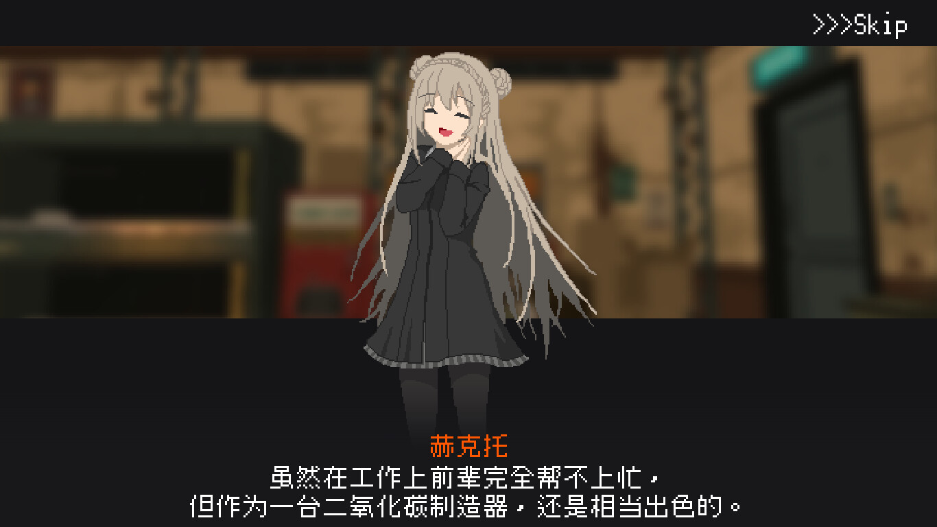 救国少女之斯娜静歌|官方中文|Build.20252915+全DLC-电子画册+原声音乐|解压即撸|_7