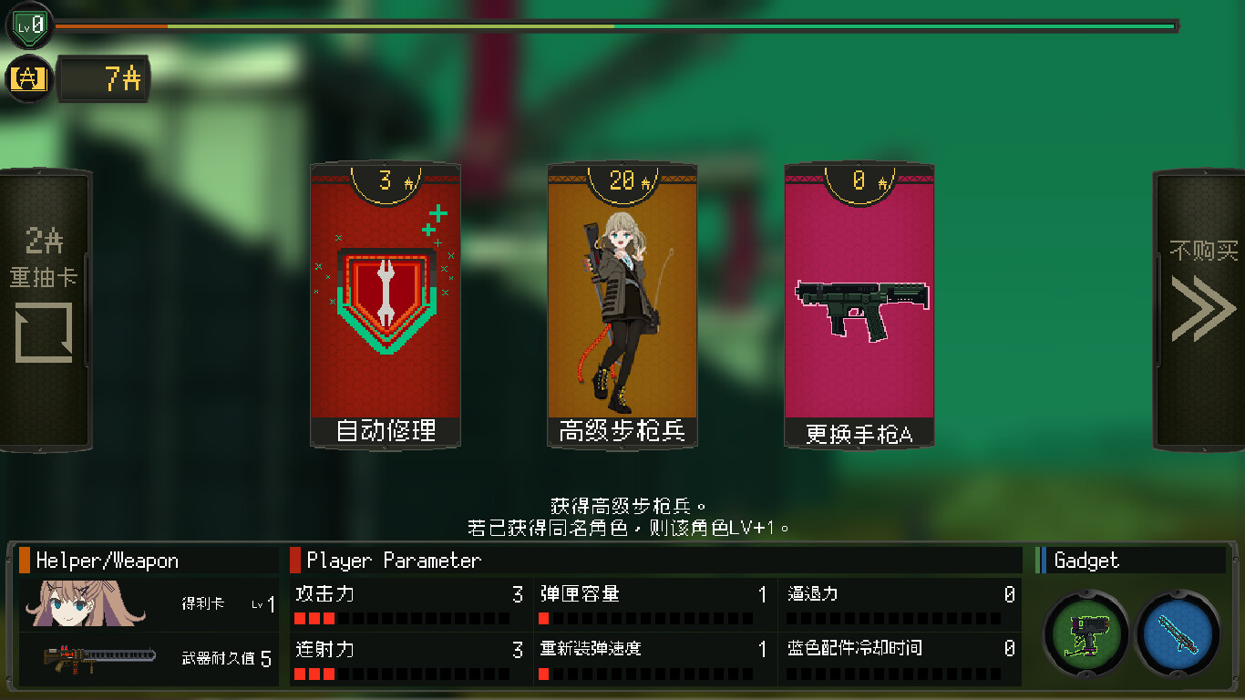 救国少女之斯娜静歌|官方中文|Build.20252915+全DLC-电子画册+原声音乐|解压即撸|_5
