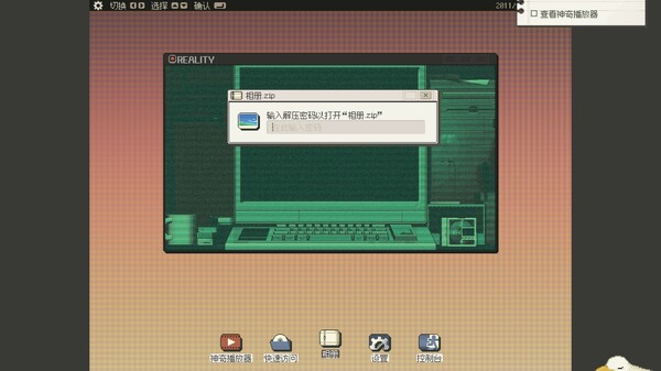 S4U 都市朋克2011与爱的重拳|官方中文|Build.18068260|解压即撸|_1