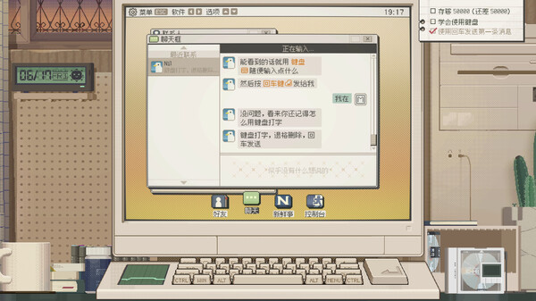 S4U 都市朋克2011与爱的重拳|官方中文|Build.18068260|解压即撸|_3