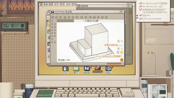 S4U 都市朋克2011与爱的重拳|官方中文|Build.18068260|解压即撸|_8