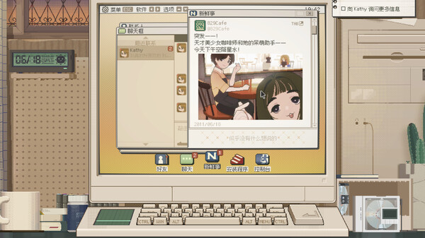 S4U 都市朋克2011与爱的重拳|官方中文|Build.18068260|解压即撸|_7