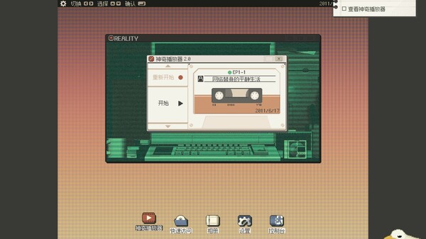 S4U 都市朋克2011与爱的重拳|官方中文|Build.18068260|解压即撸|_2