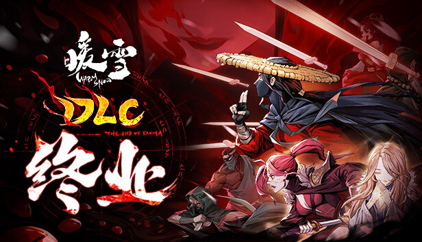 暖雪 Warm Snow|豪华中文|V3.1.0.1Fix-龙魂烬雪-天命诛邪+全DLC|解压即撸|_0