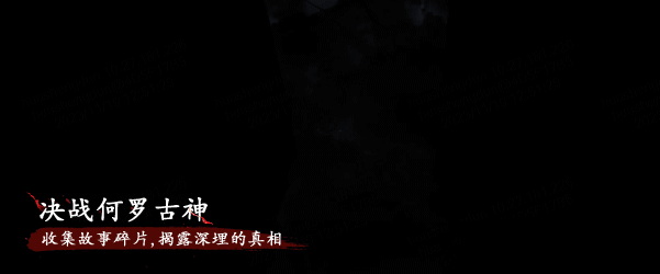 暖雪 Warm Snow|豪华中文|V3.1.0.1Fix-龙魂烬雪-天命诛邪+全DLC|解压即撸|_16