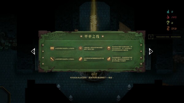 暖雪 Warm Snow|豪华中文|V3.1.0.1Fix-龙魂烬雪-天命诛邪+全DLC|解压即撸|_3