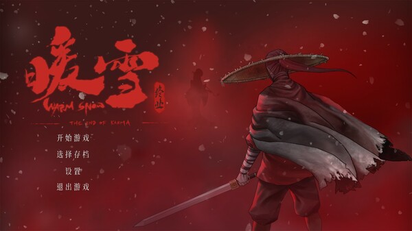 暖雪 Warm Snow|豪华中文|V3.1.0.1Fix-龙魂烬雪-天命诛邪+全DLC|解压即撸|_1