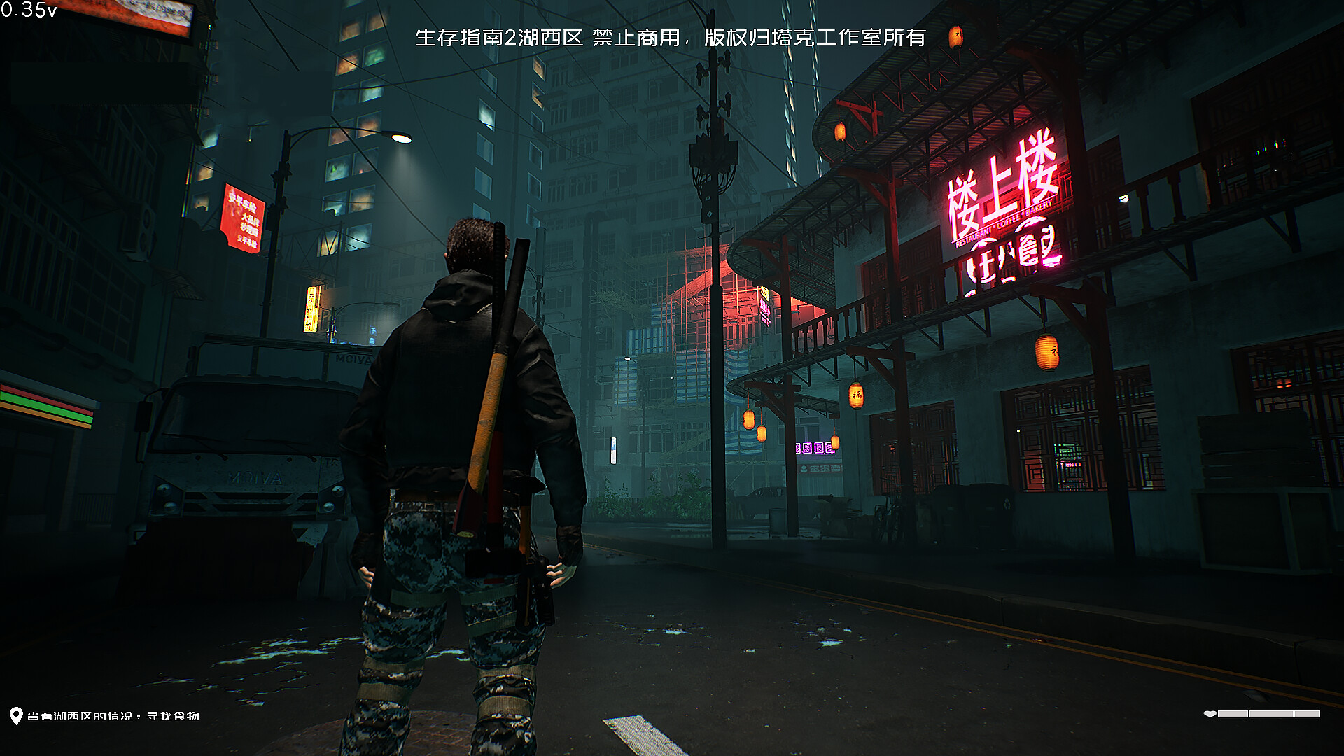 生存指南2 湖西区|中字-国语|Build.14715884+DLC|解压即撸|_9