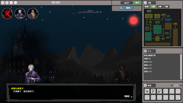 失忆者的终章|官方中文|Build.12959851|解压即撸|_3