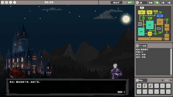 失忆者的终章|官方中文|Build.12959851|解压即撸|_2