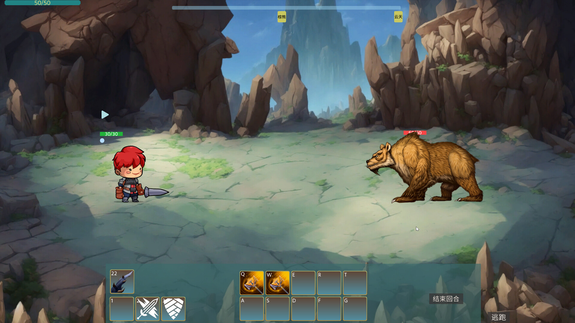 寻觅绝世功法|官方中文|Build.12489171-1.0|解压即撸|_4