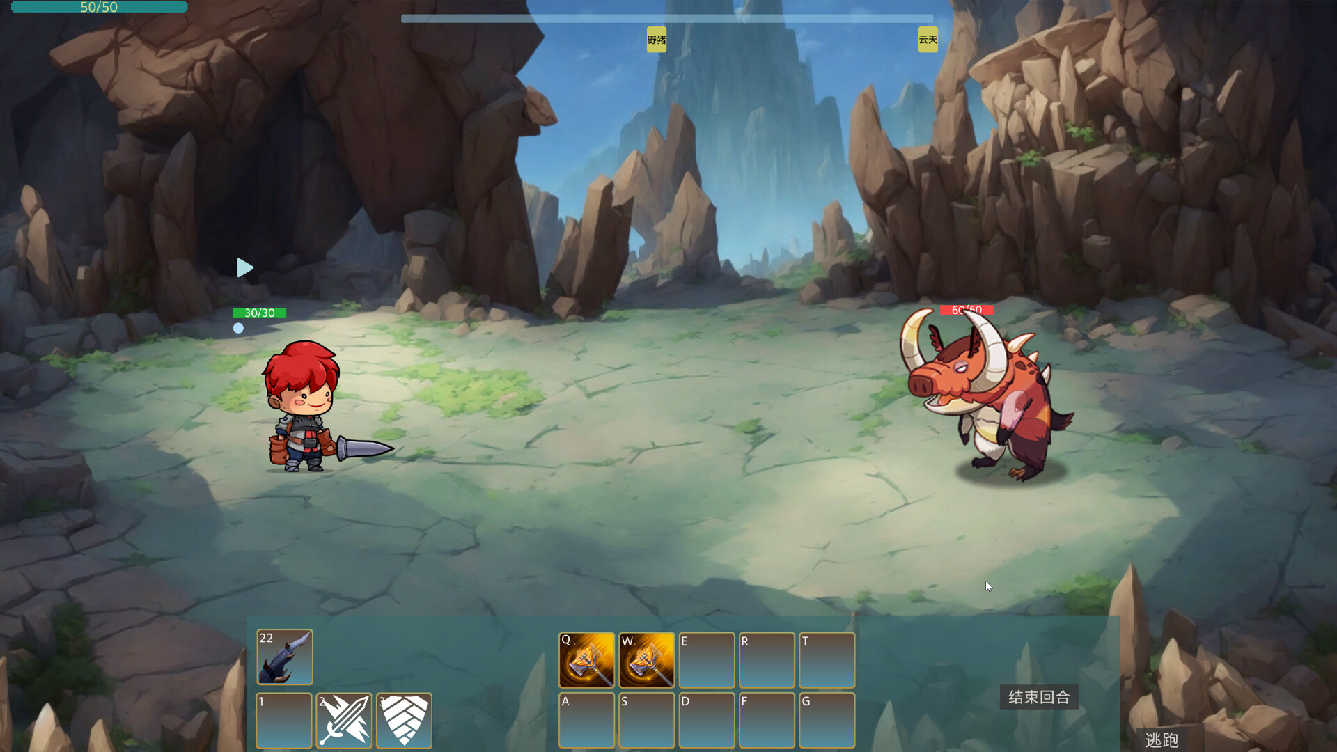 寻觅绝世功法|官方中文|Build.12489171-1.0|解压即撸|_7