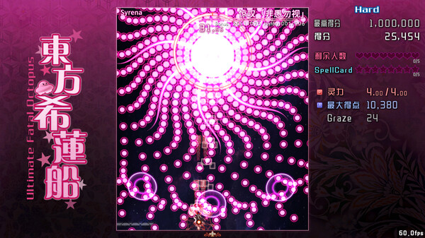 东方希莲船|豪华中文|Build.14276898-落樱暗夜-月下追魂|解压即撸|_5