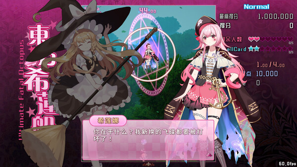 东方希莲船|豪华中文|Build.14276898-落樱暗夜-月下追魂|解压即撸|_6