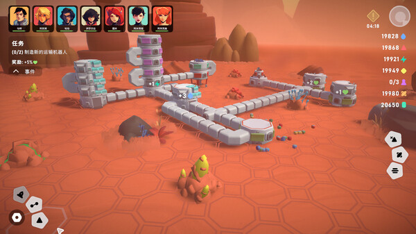 异星开拓者 太空基地建造|官方中文|Build.17494005|解压即撸|_6