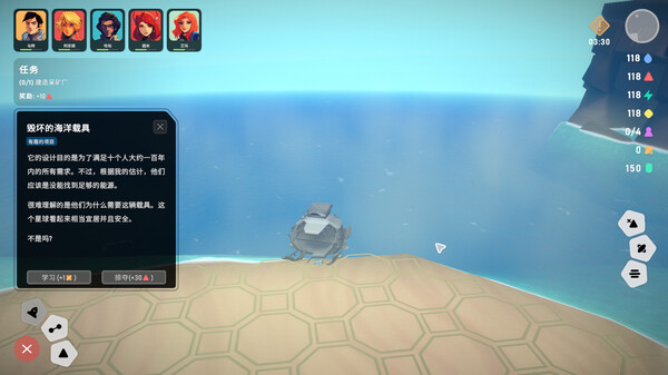 异星开拓者 太空基地建造|官方中文|Build.17494005|解压即撸|_19