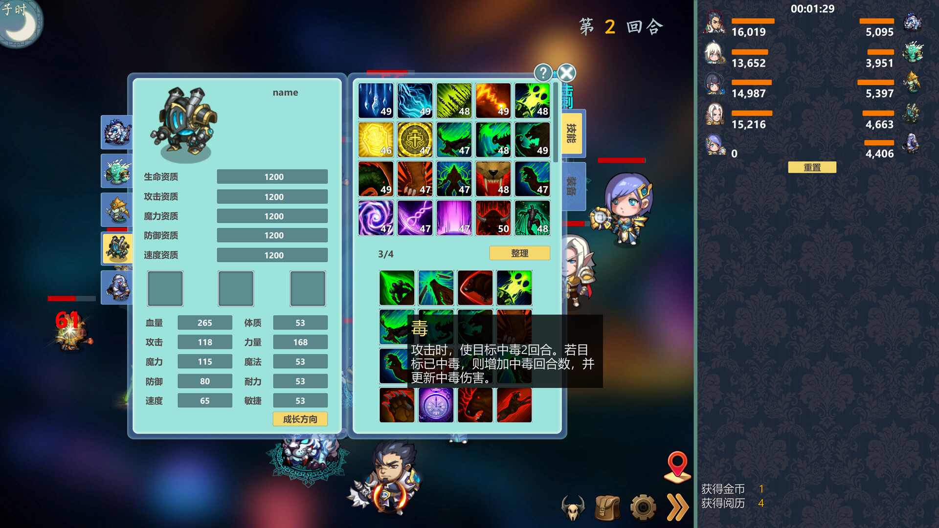 除魔英雄|官方中文|Build.13698204-2.1.16-解决长时间挂机卡顿-玲珑仙境|解压即撸|_3