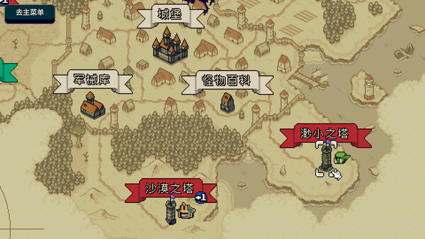 寻剑迷途 Lost For Swords|官方中文|Build.19061809|解压即撸|_2