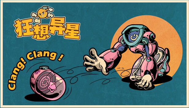 狂想异星 RUINDOG|官方中文|Build.14596643|解压即撸|_0