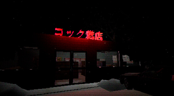 恼怒的头脑对仓库的恐惧 Irritated Mind Fear of Warehouse|官方中文|解压即撸|_7