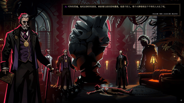 蠕行的恐惧 克苏鲁选集|官方中文|Build.19895021+疯狂裂隙DLC+全DLC|解压即撸|_5