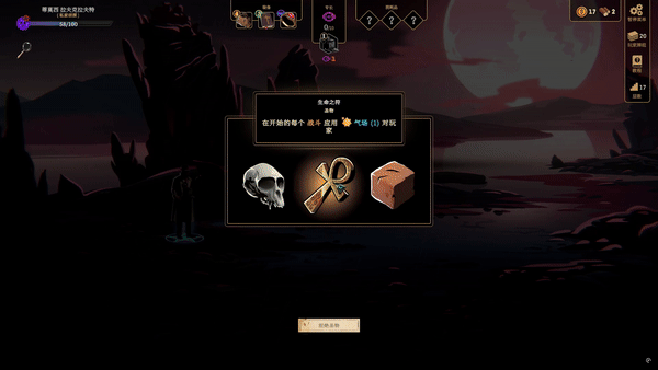 蠕行的恐惧 克苏鲁选集|官方中文|Build.19895021+疯狂裂隙DLC+全DLC|解压即撸|_8