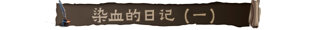 蠕行的恐惧 克苏鲁选集|官方中文|Build.19895021+疯狂裂隙DLC+全DLC|解压即撸|_6
