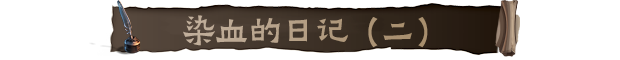 蠕行的恐惧 克苏鲁选集|官方中文|Build.19895021+疯狂裂隙DLC+全DLC|解压即撸|_10
