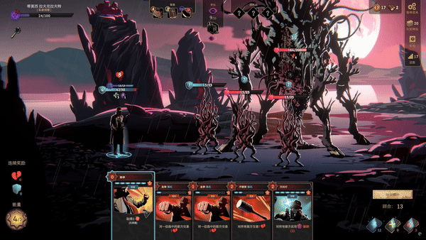 蠕行的恐惧 克苏鲁选集|官方中文|Build.19895021+疯狂裂隙DLC+全DLC|解压即撸|_13