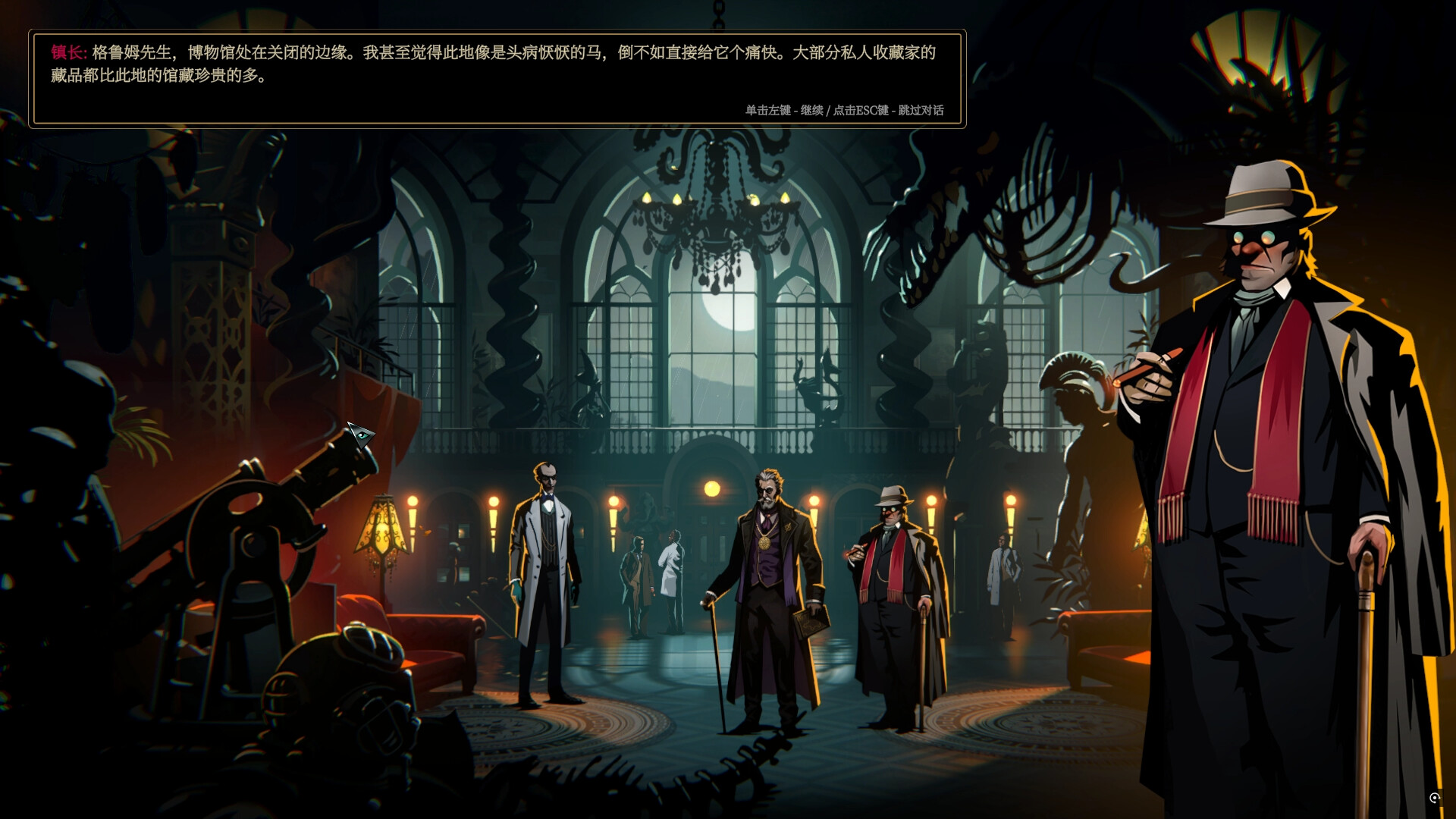 蠕行的恐惧 克苏鲁选集|官方中文|Build.19895021+疯狂裂隙DLC+全DLC|解压即撸|_15