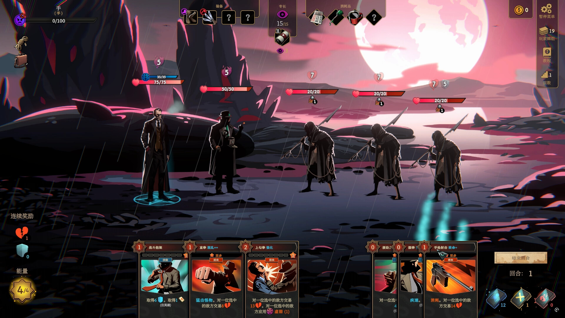 蠕行的恐惧 克苏鲁选集|官方中文|Build.19895021+疯狂裂隙DLC+全DLC|解压即撸|_18