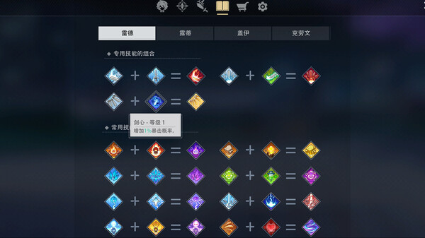 世界终结之后|官方中文|解压即撸|_4