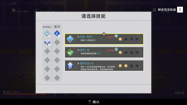 世界终结之后|官方中文|解压即撸|_6