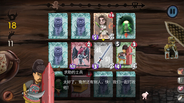 唐草卡 Vinecard|官方中文|解压即撸|_5