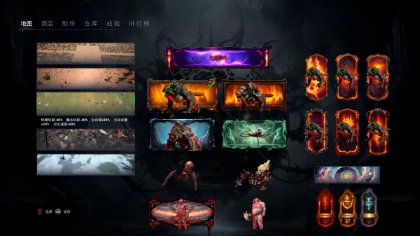 主神空间|官方中文|Build.13609897|安装即撸|_6