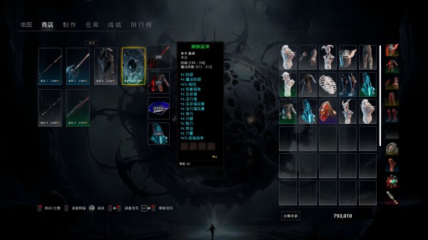 主神空间|官方中文|Build.13609897|安装即撸|_7