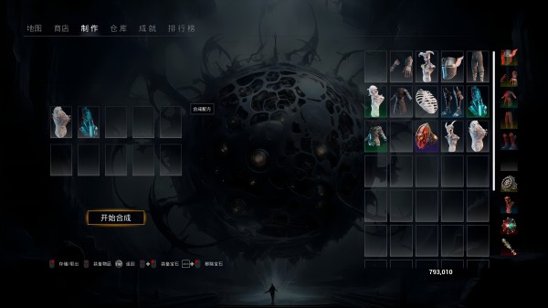 主神空间|官方中文|Build.13609897|安装即撸|_8