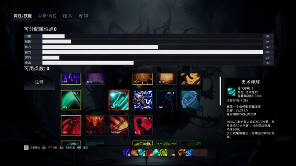 主神空间|官方中文|Build.13609897|安装即撸|_9