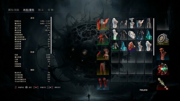 主神空间|官方中文|Build.13609897|安装即撸|_5