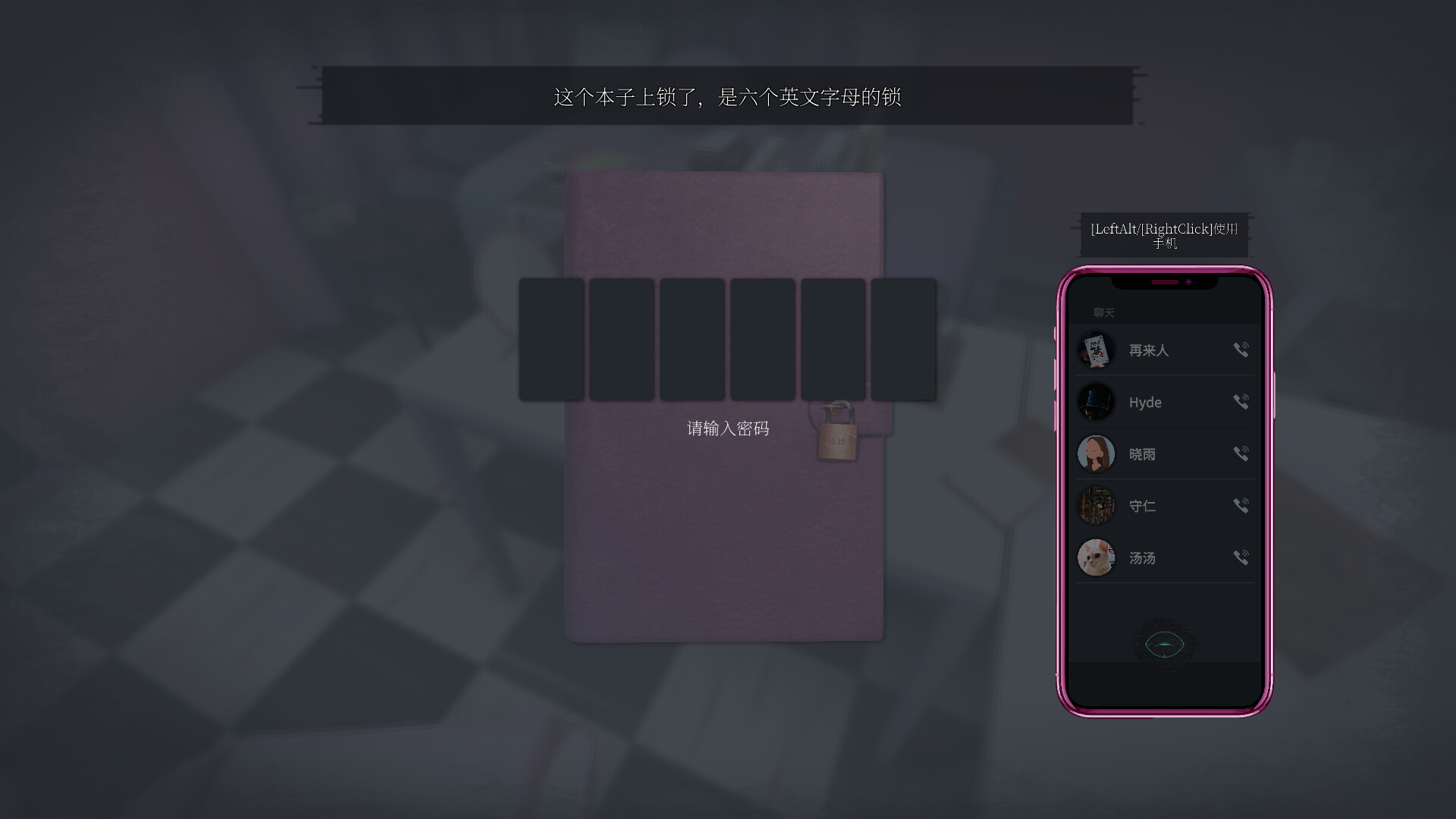 都市传说冒险团2 分身|中字-国语|Build.18622701+DLC|解压即撸|_6