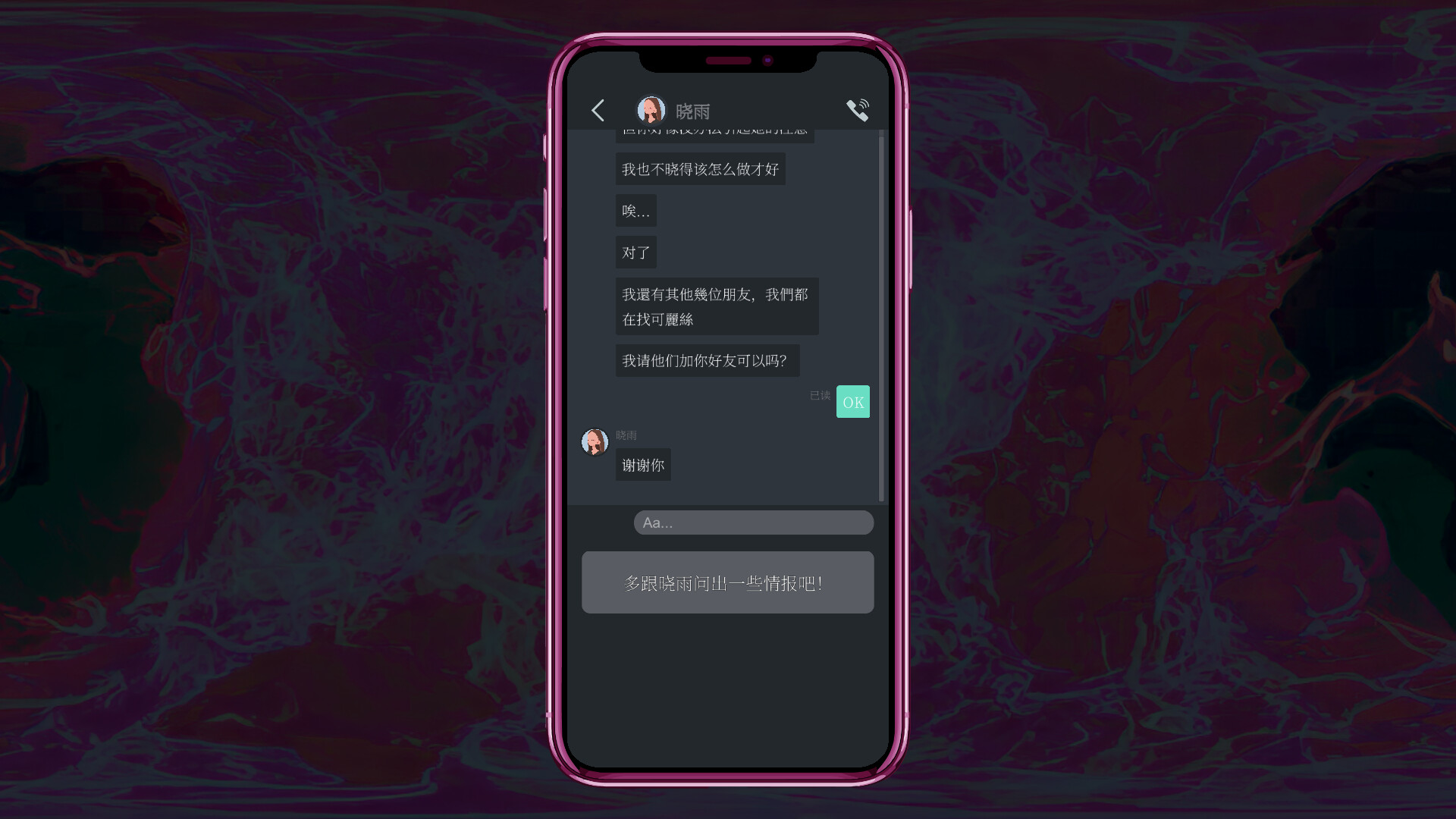 都市传说冒险团2 分身|中字-国语|Build.18622701+DLC|解压即撸|_4