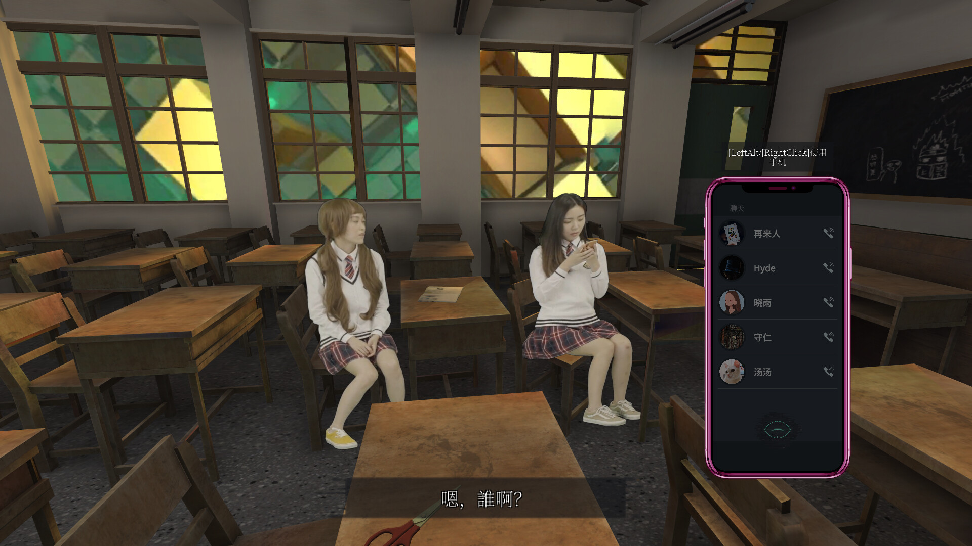 都市传说冒险团2 分身|中字-国语|Build.18622701+DLC|解压即撸|_10