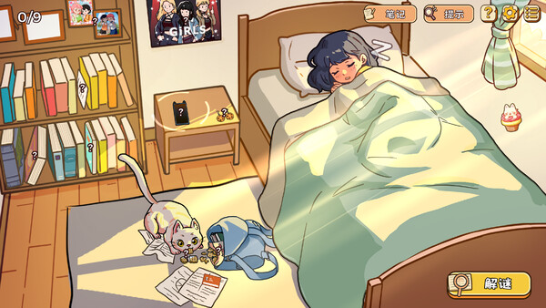 小小麻烦 温馨侦探游戏|官方中文|Build.19920710|解压即撸|_1