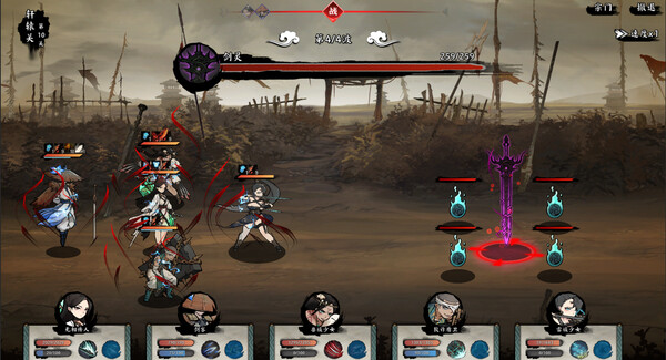 无休仙途|官方中文|Build.17866658|解压即撸|_4